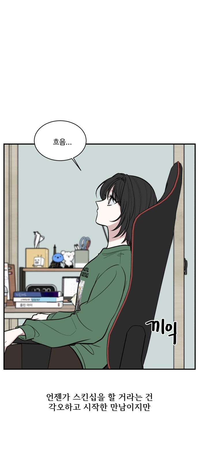 41 페이지