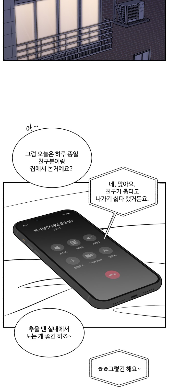 46 페이지