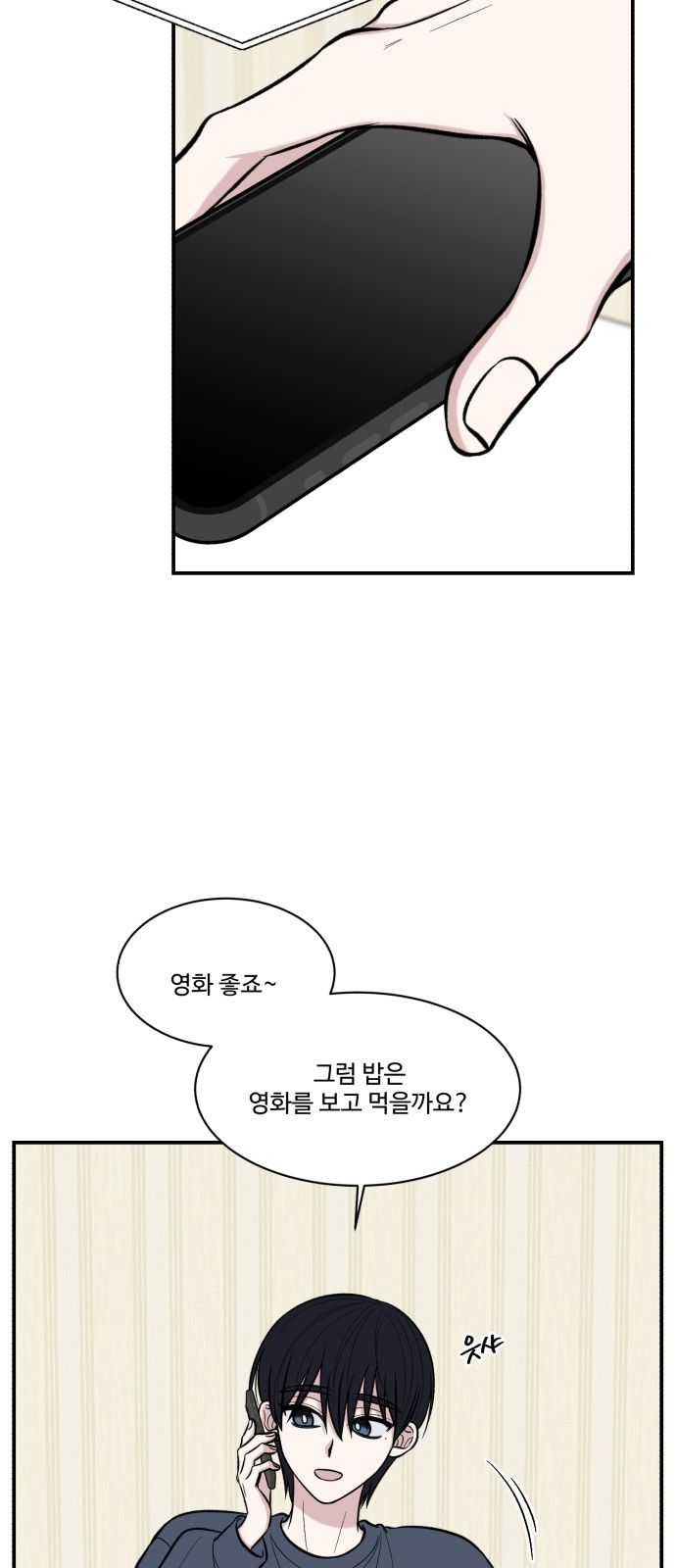 48 페이지