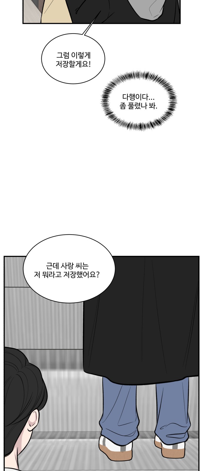 16 페이지
