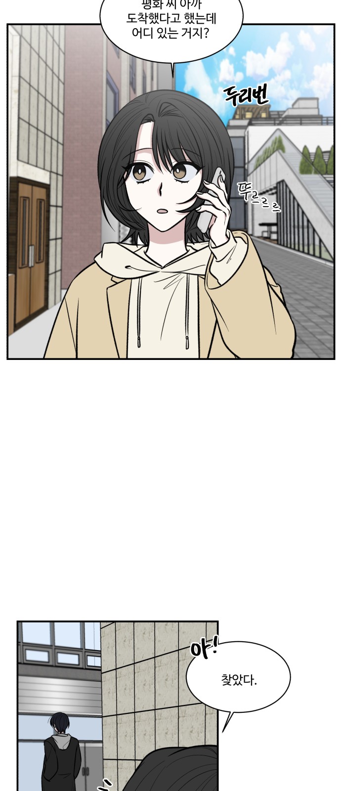 2 페이지