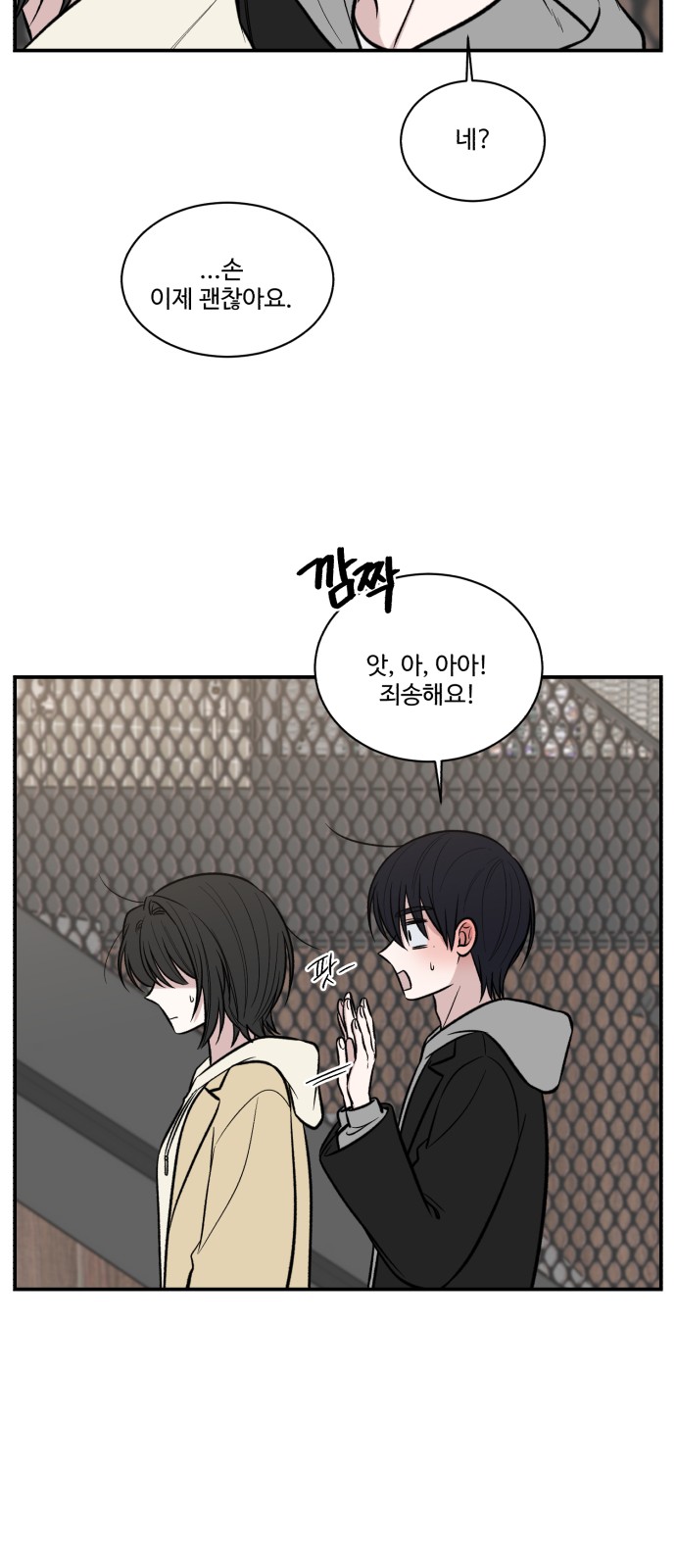 23 페이지