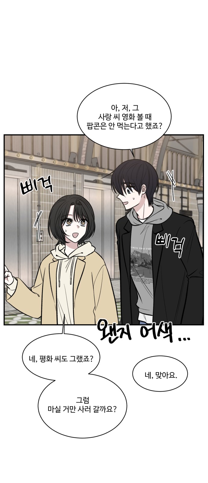 26 페이지