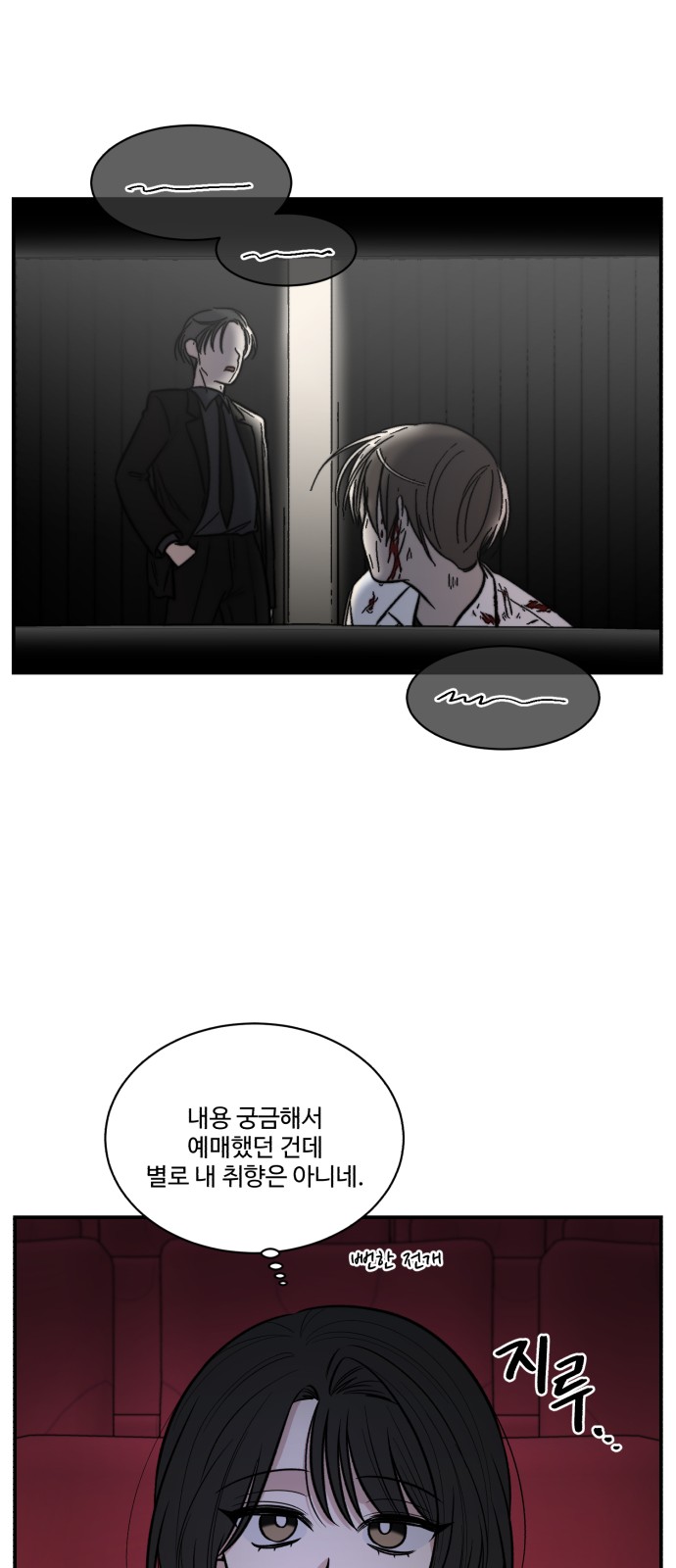 29 페이지
