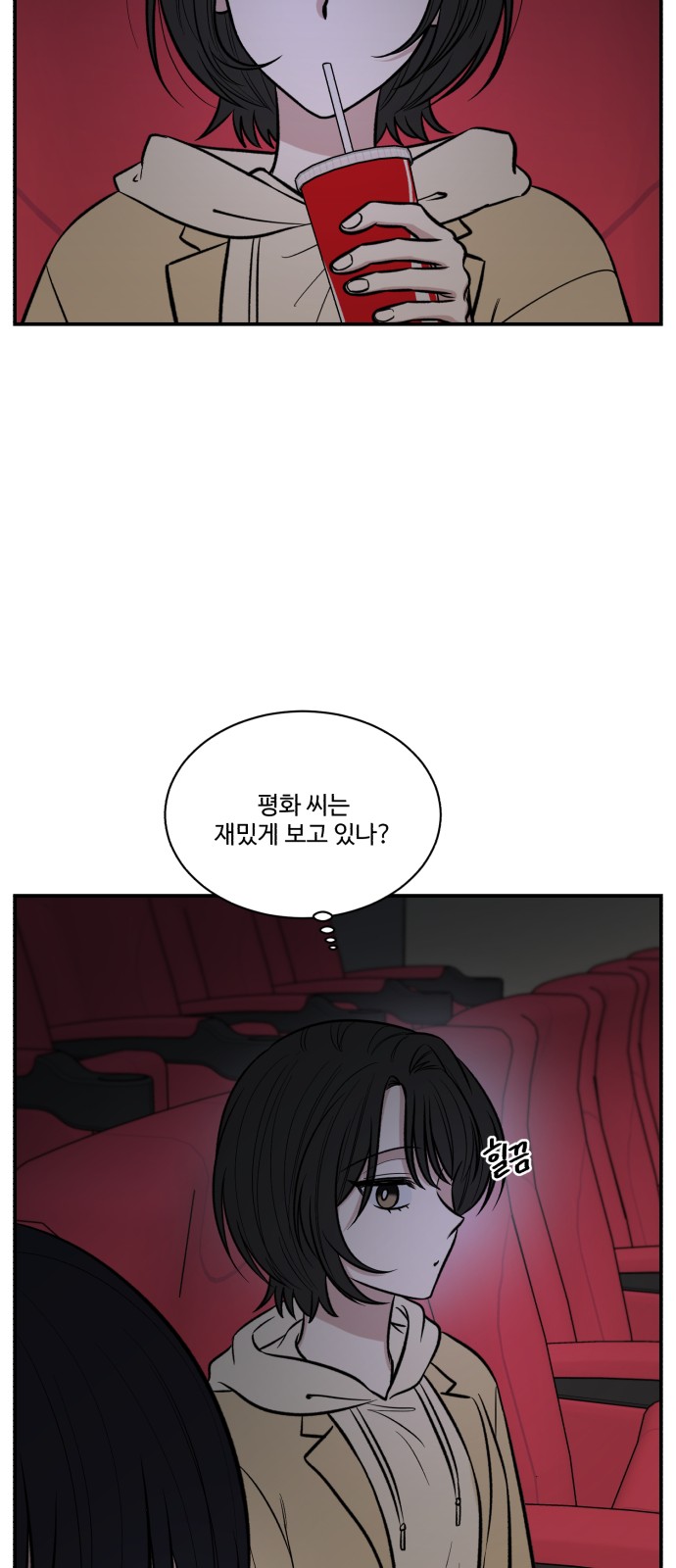 30 페이지