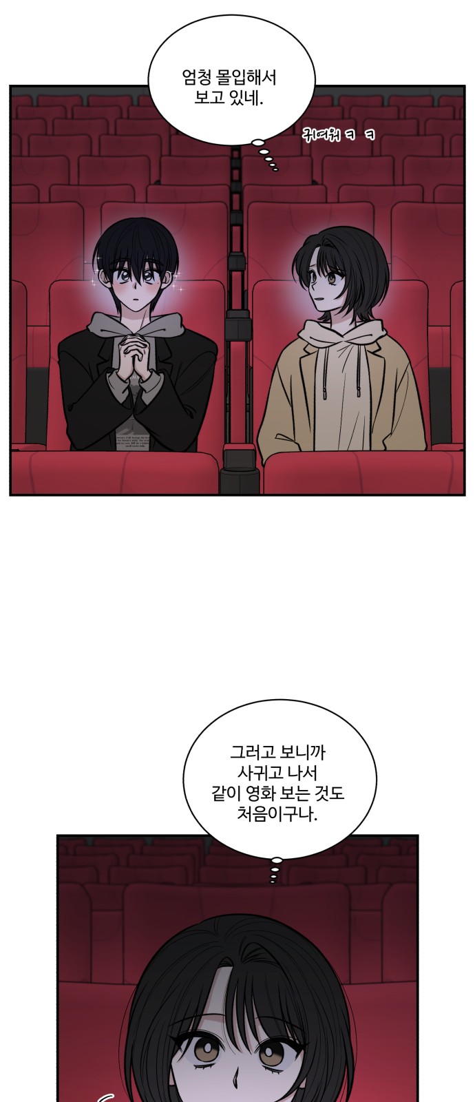 32 페이지