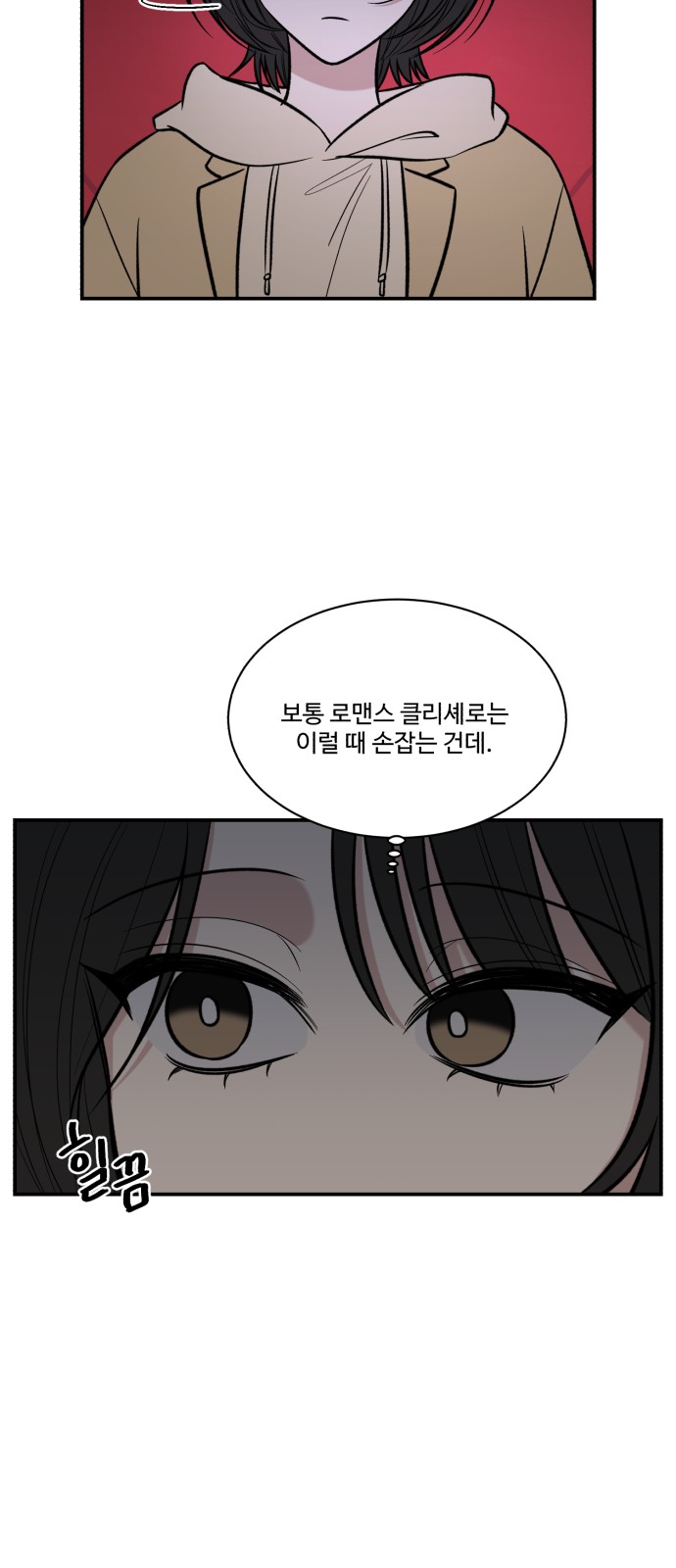 33 페이지