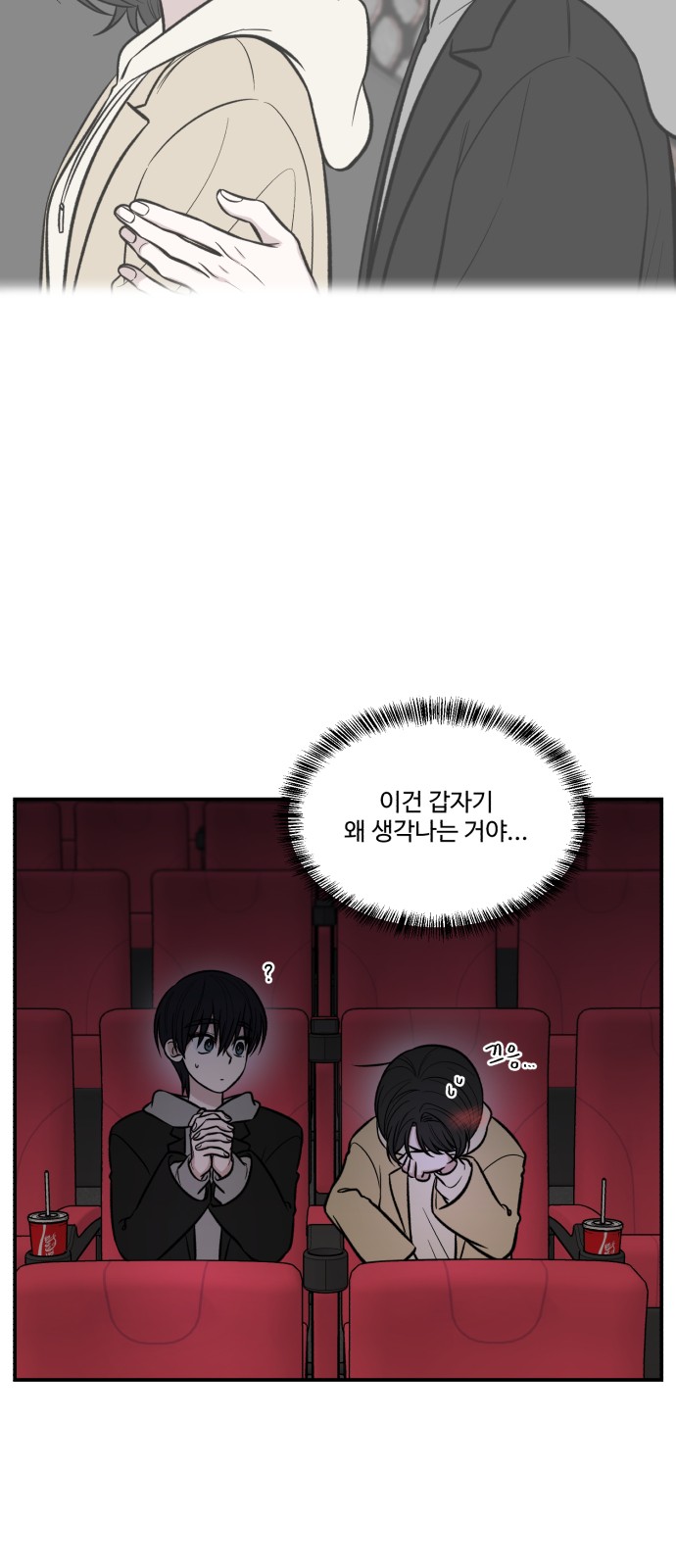 38 페이지