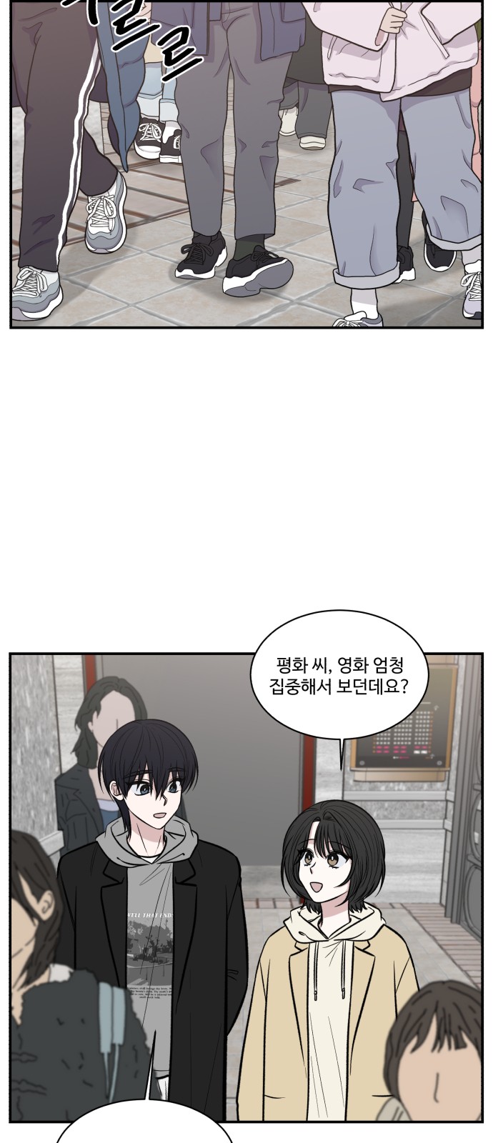 41 페이지
