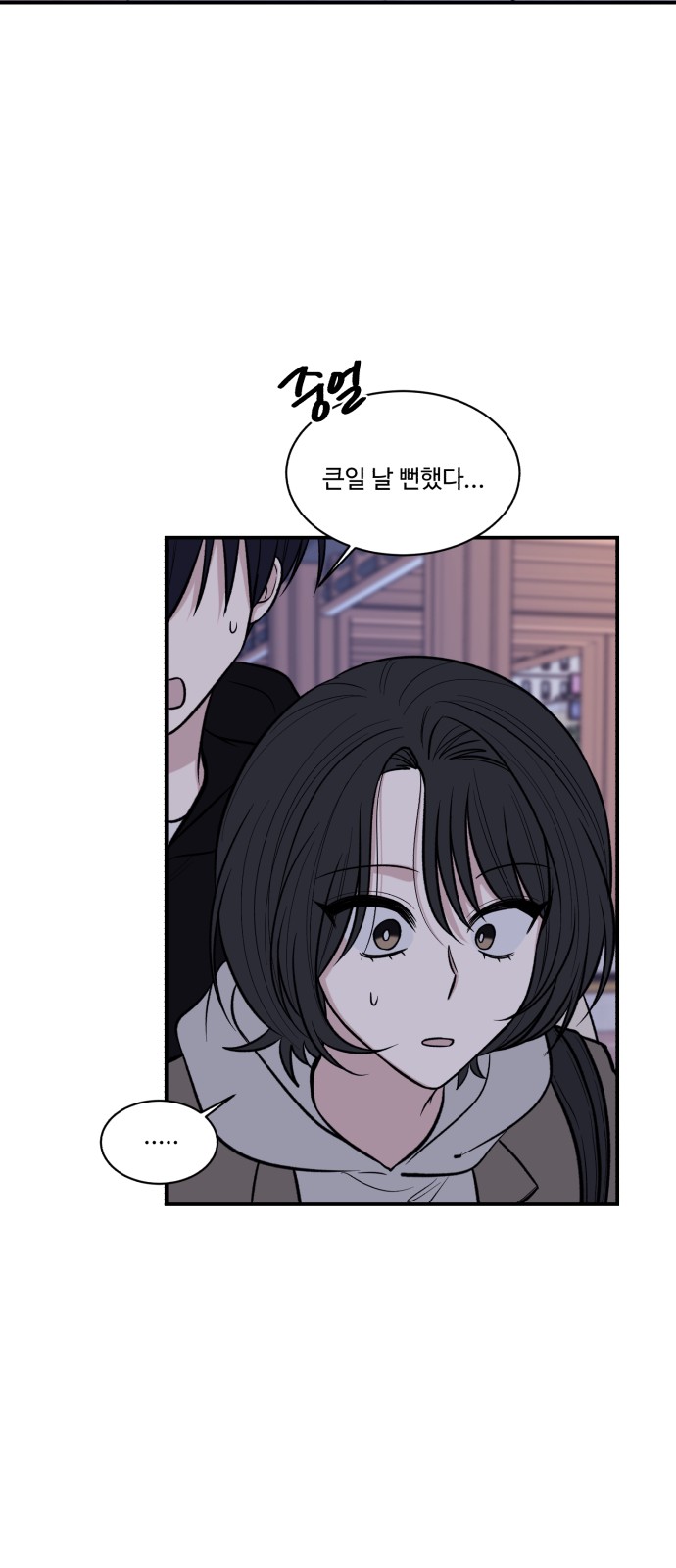 14 페이지