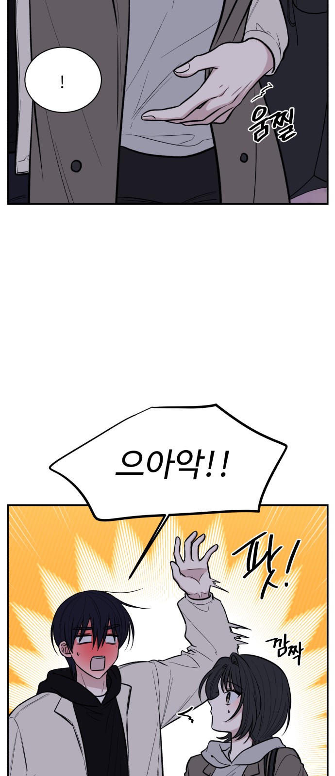 16 페이지