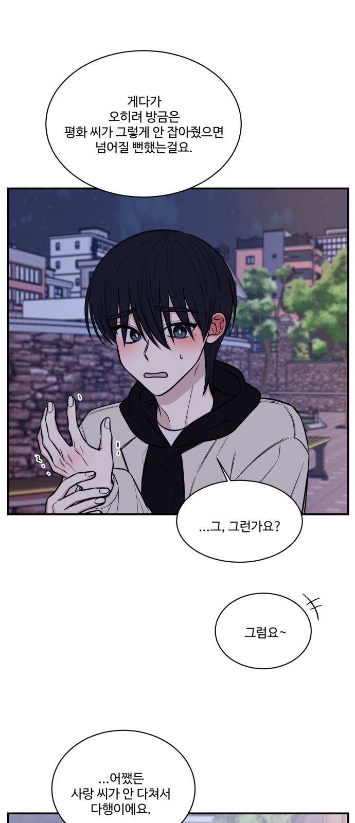 19 페이지