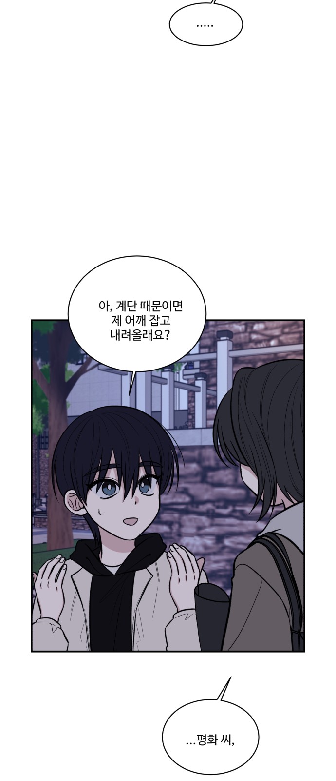 27 페이지