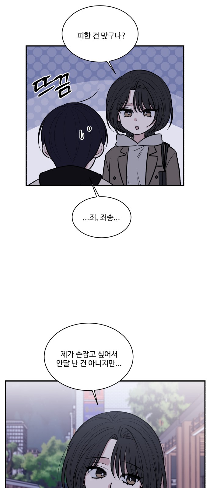 35 페이지