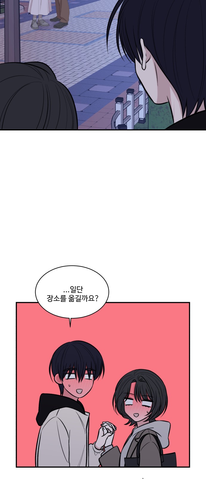 64 페이지
