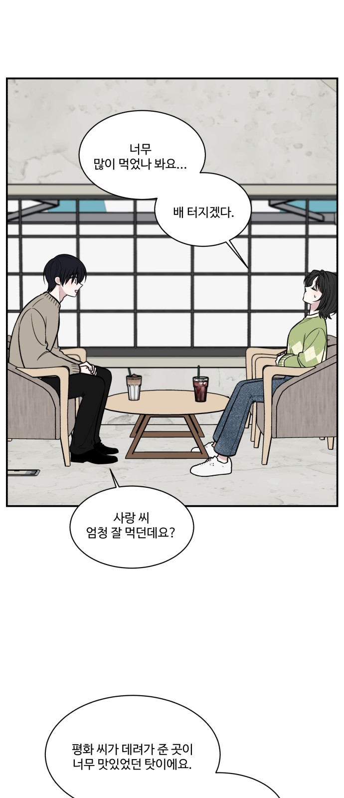 10 페이지