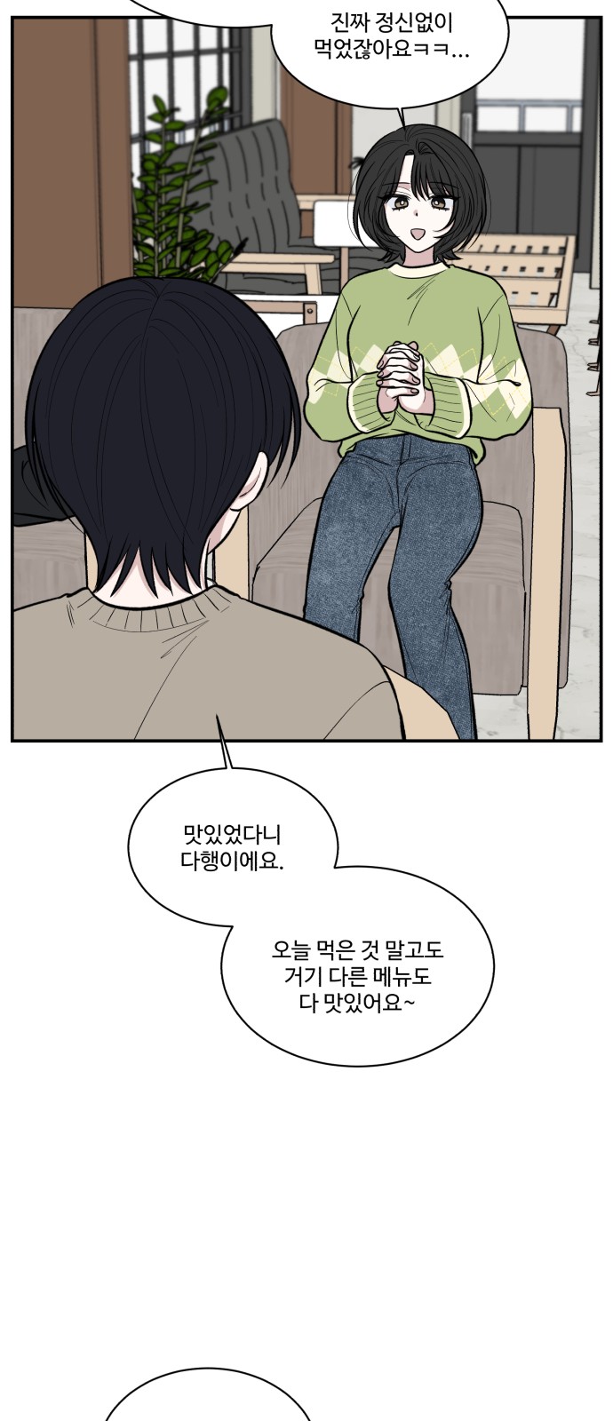 11 페이지