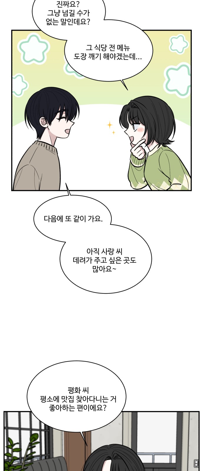 12 페이지