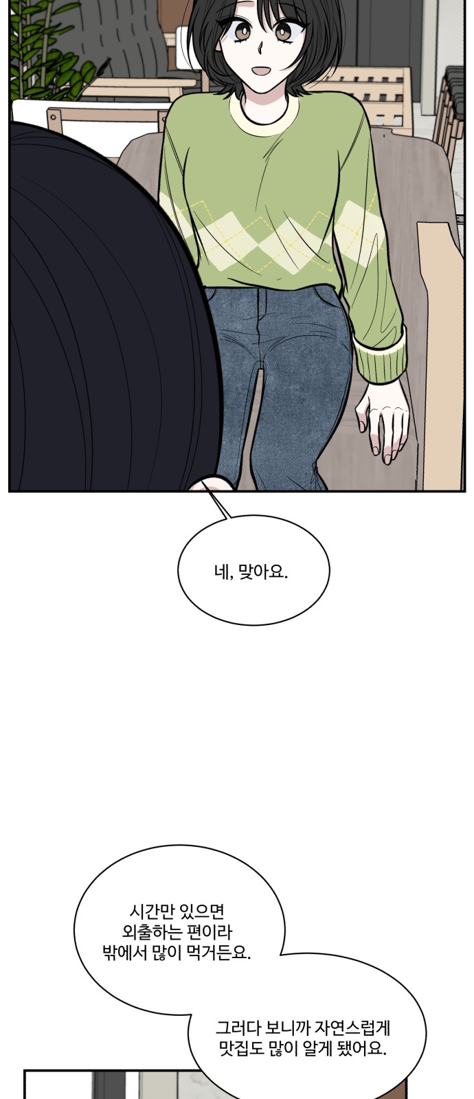 13 페이지