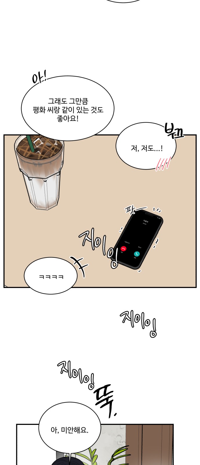 17 페이지