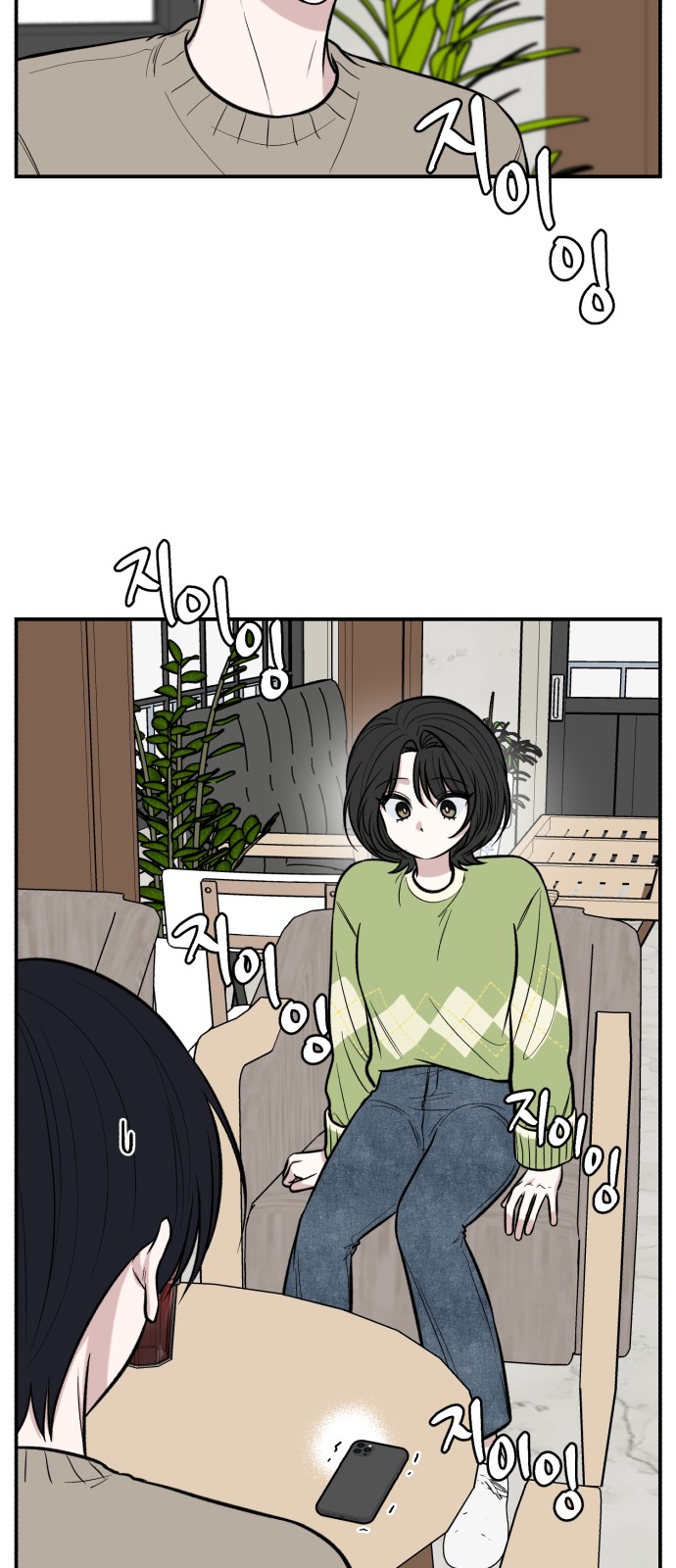 19 페이지