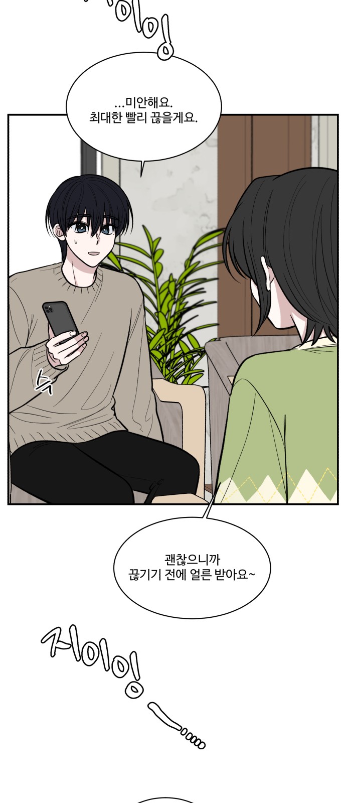 21 페이지
