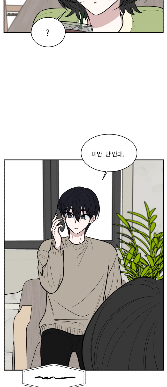 24 페이지
