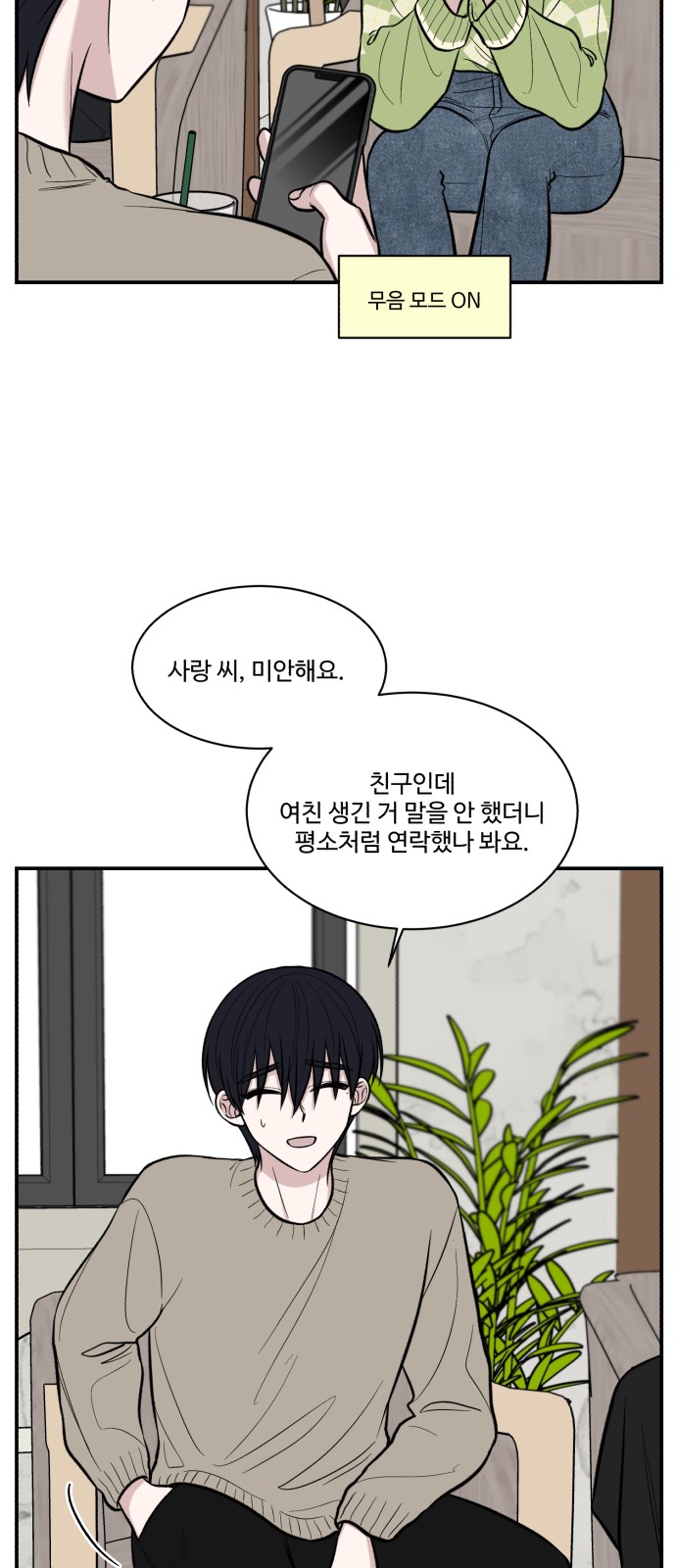 28 페이지