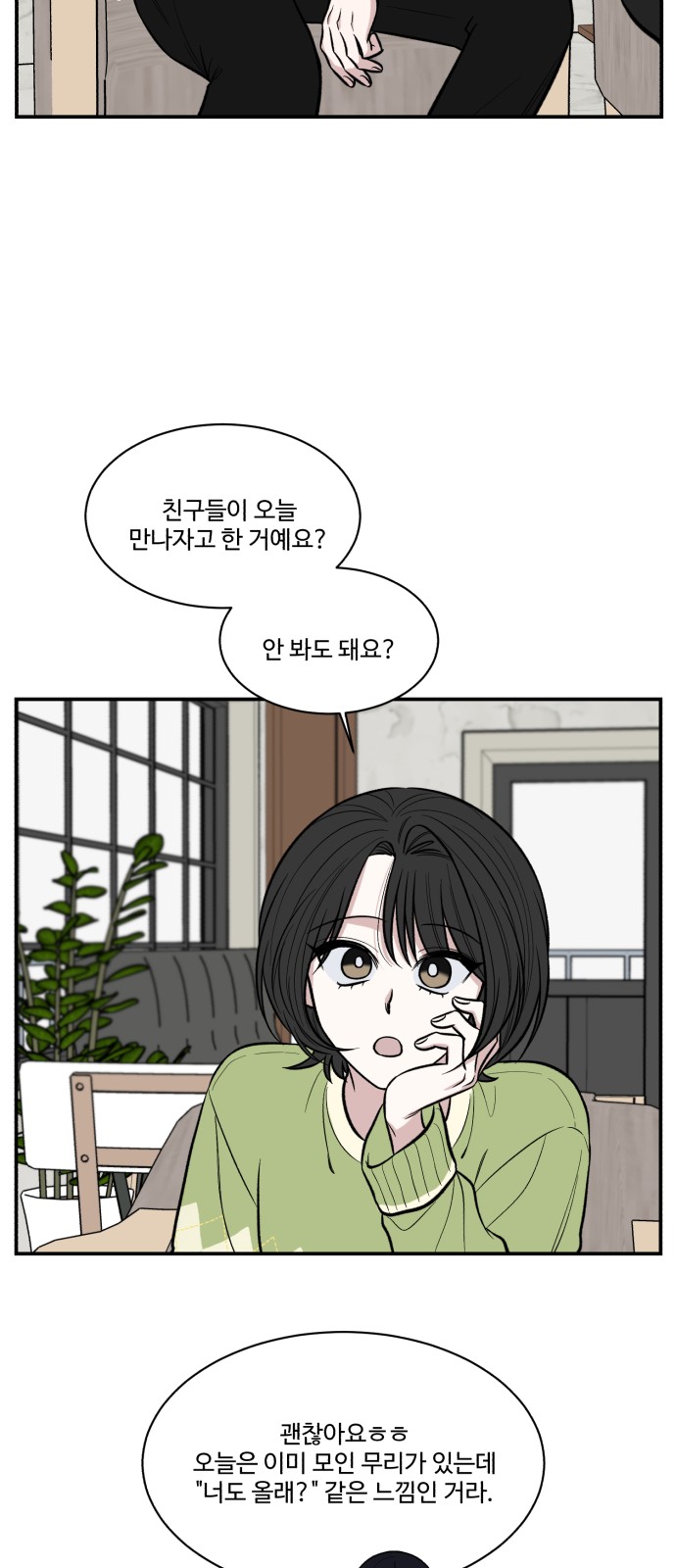 29 페이지