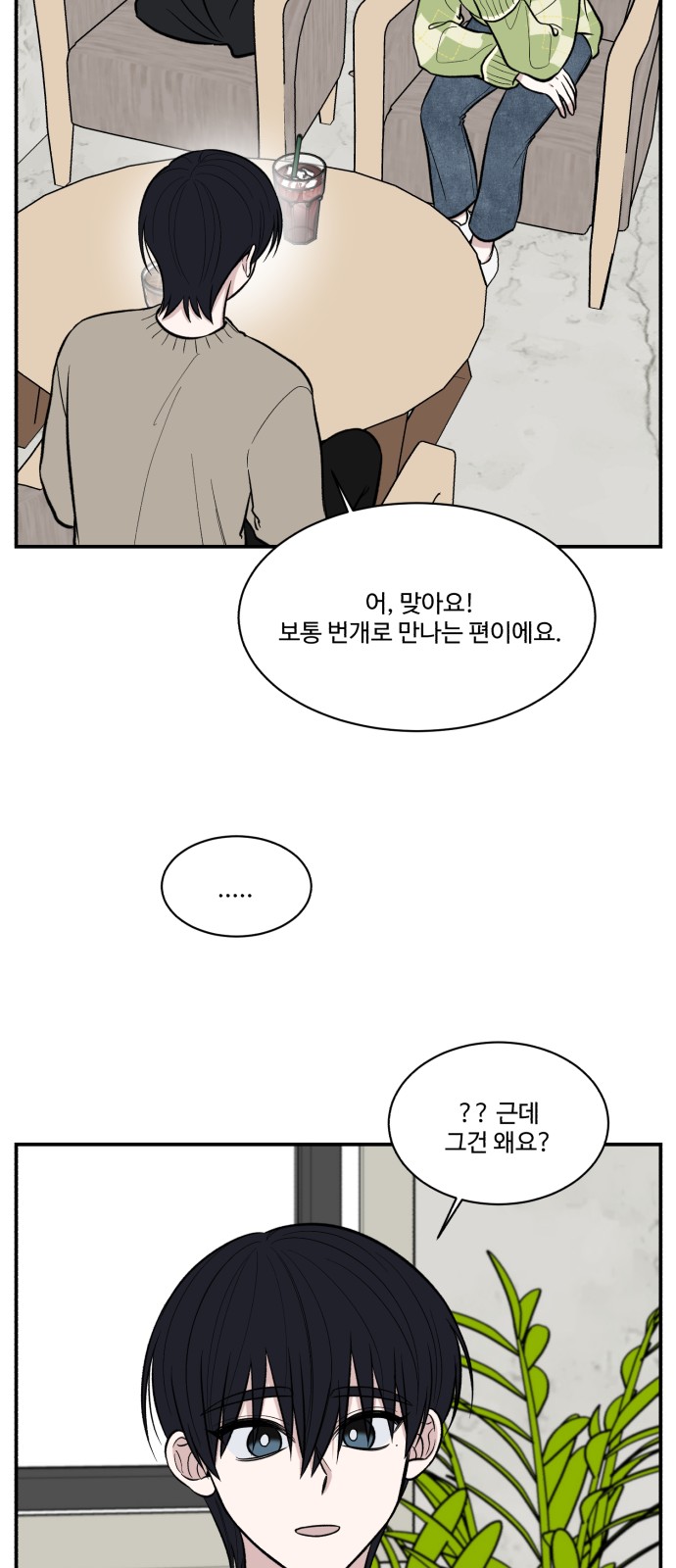 31 페이지