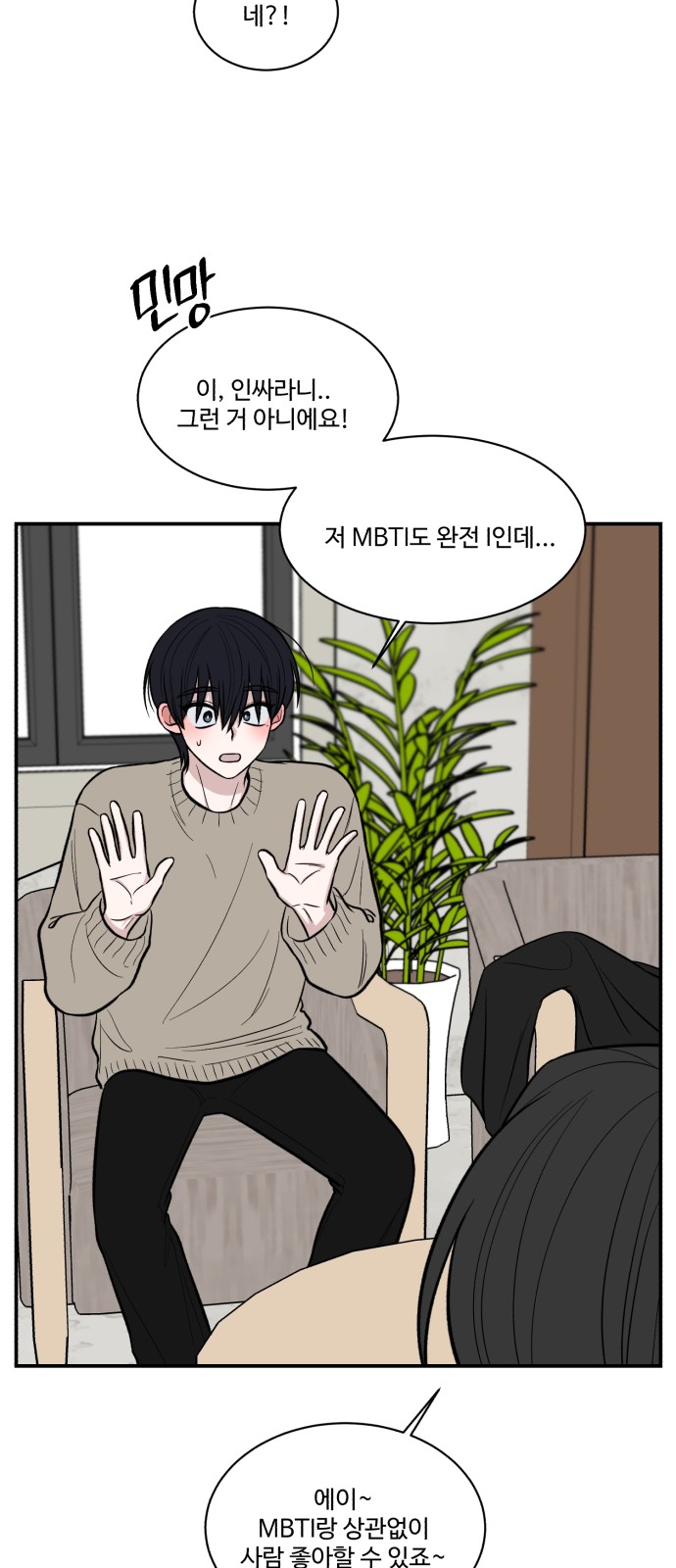 33 페이지