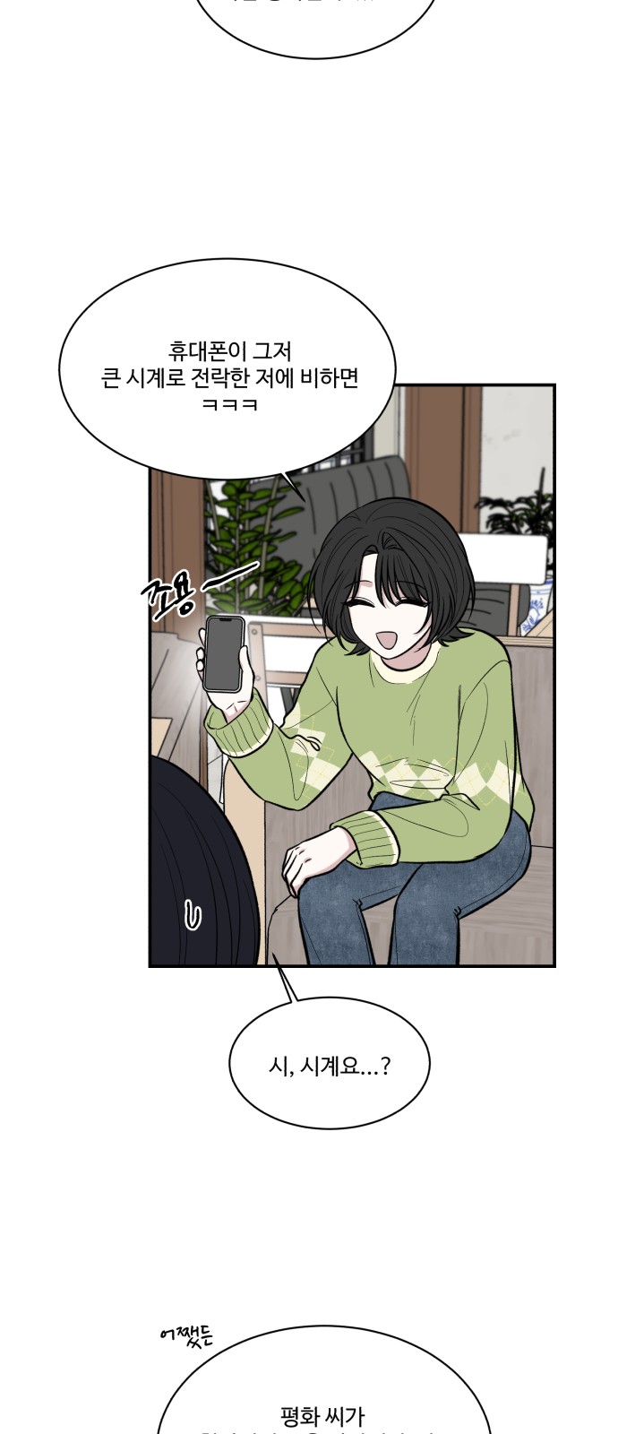 34 페이지