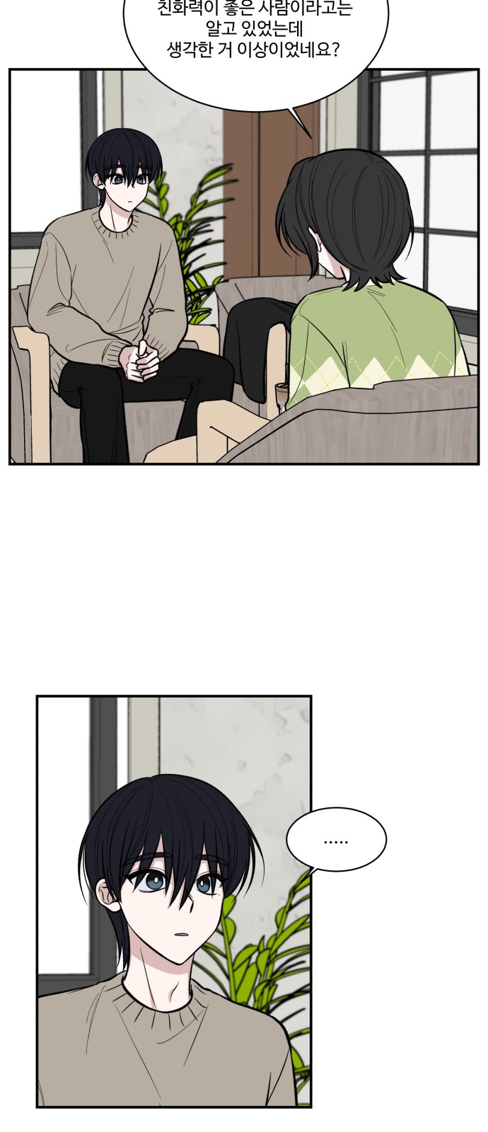 35 페이지