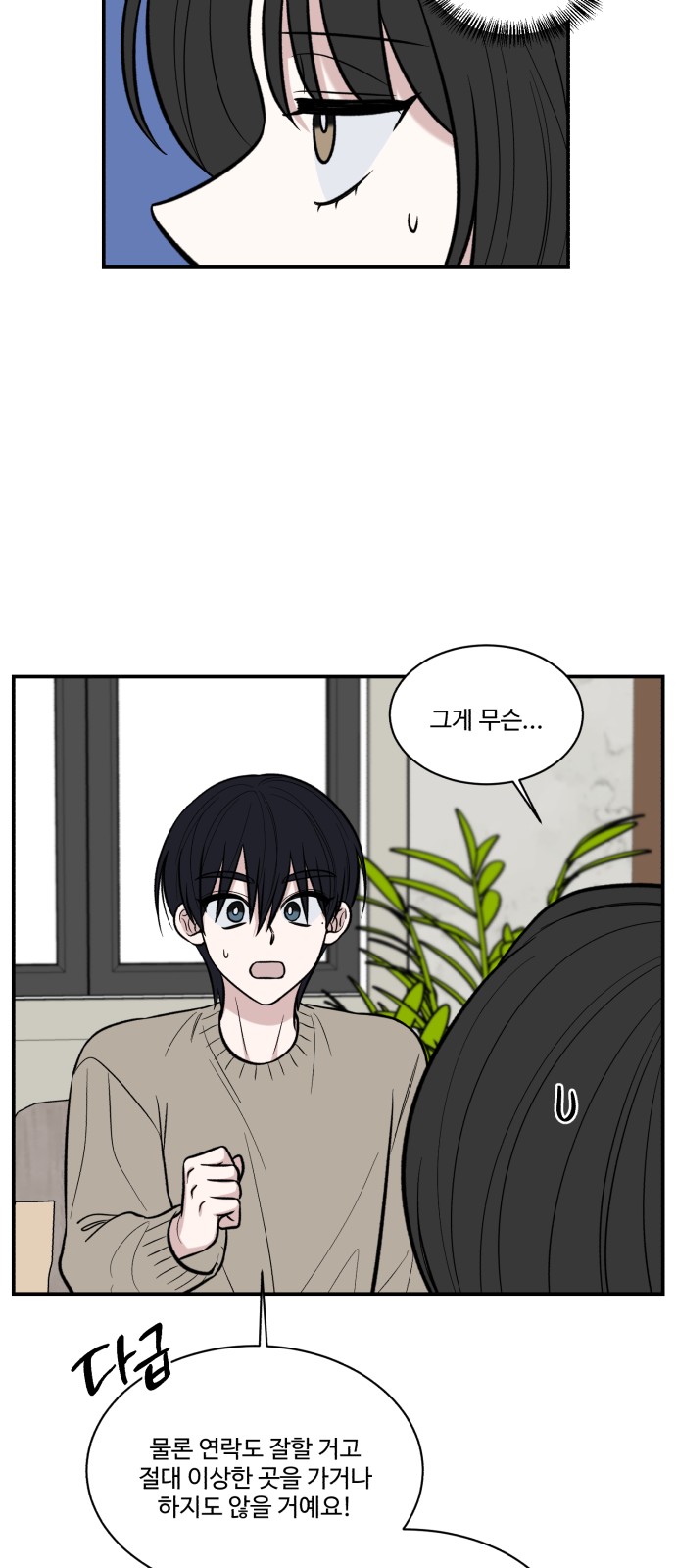 39 페이지