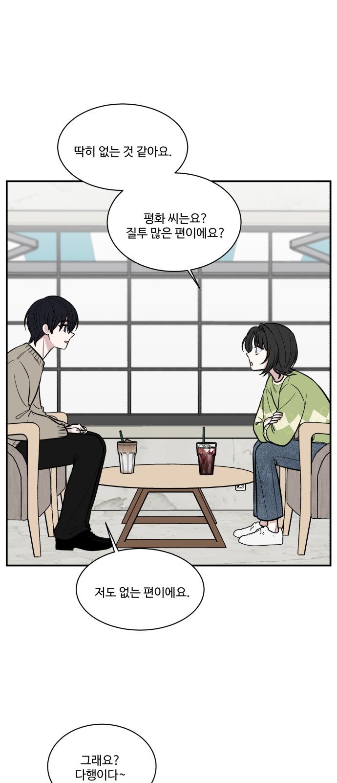 49 페이지