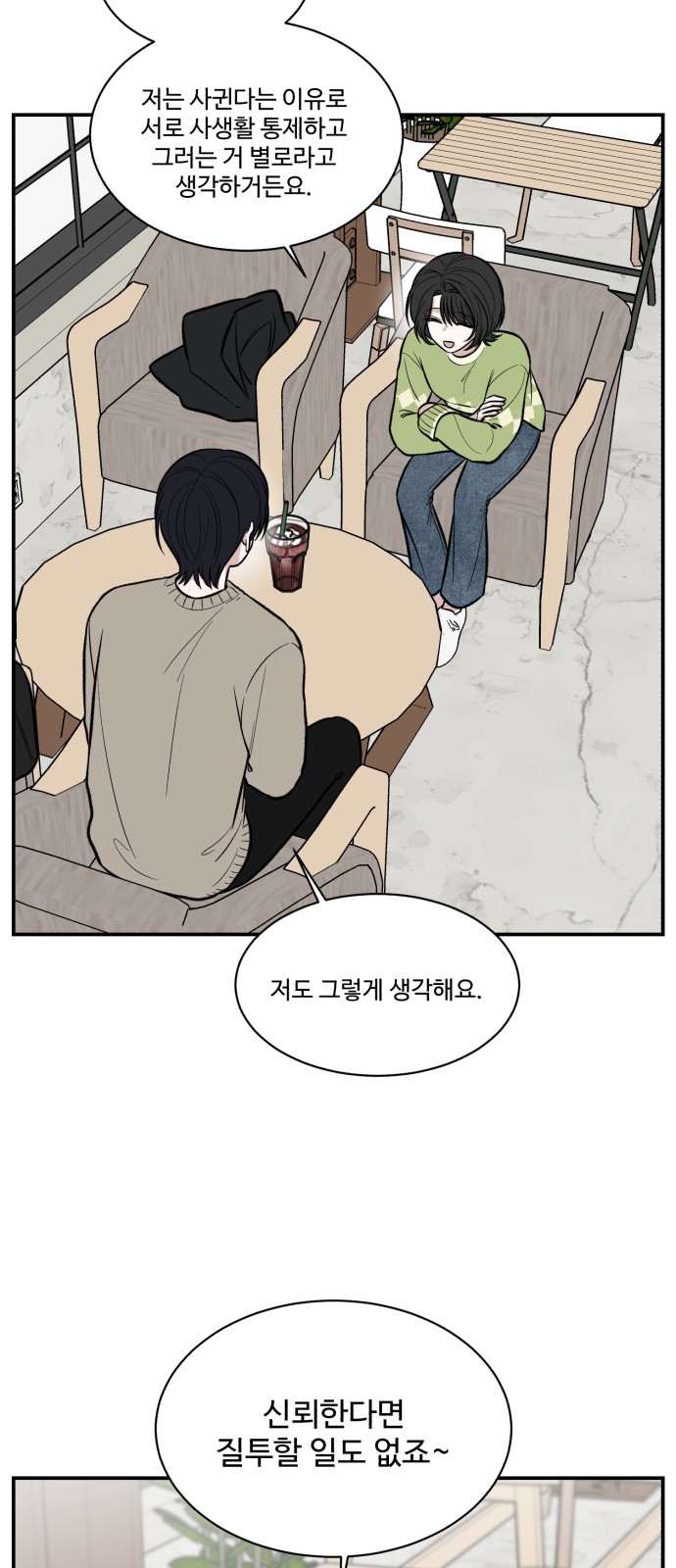 50 페이지