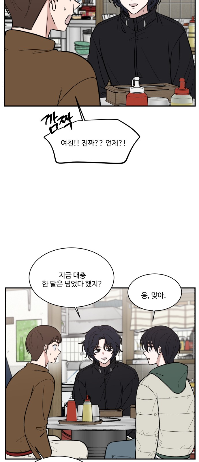 12 페이지