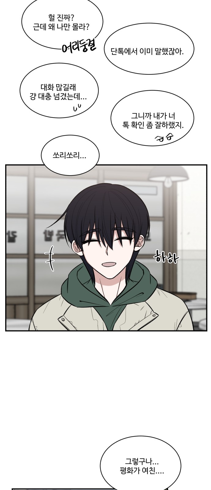 13 페이지