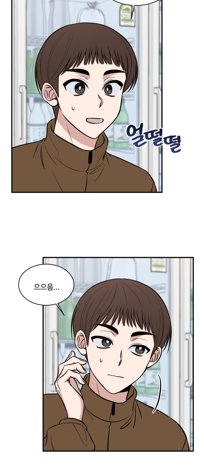 14 페이지