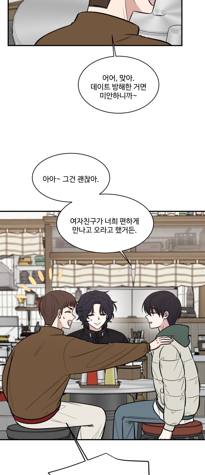 19 페이지