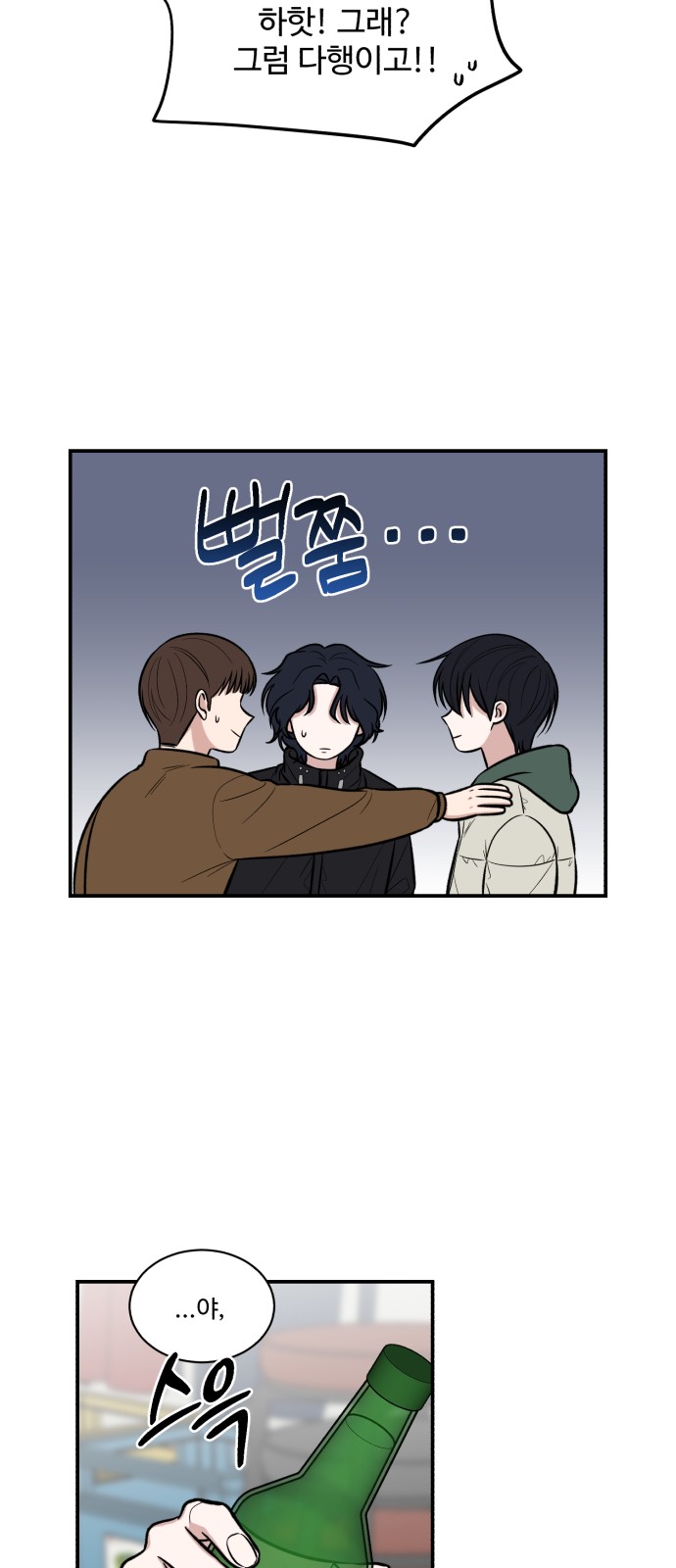 20 페이지