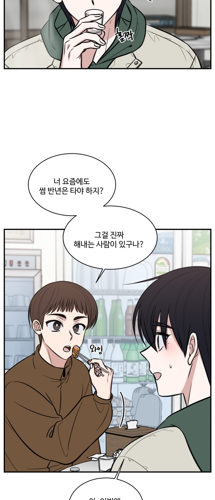 23 페이지