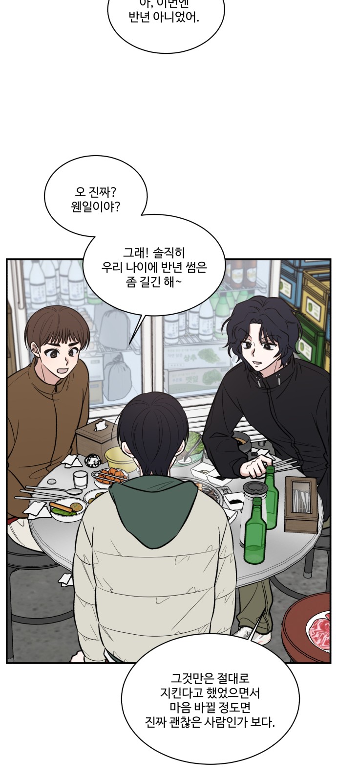 24 페이지