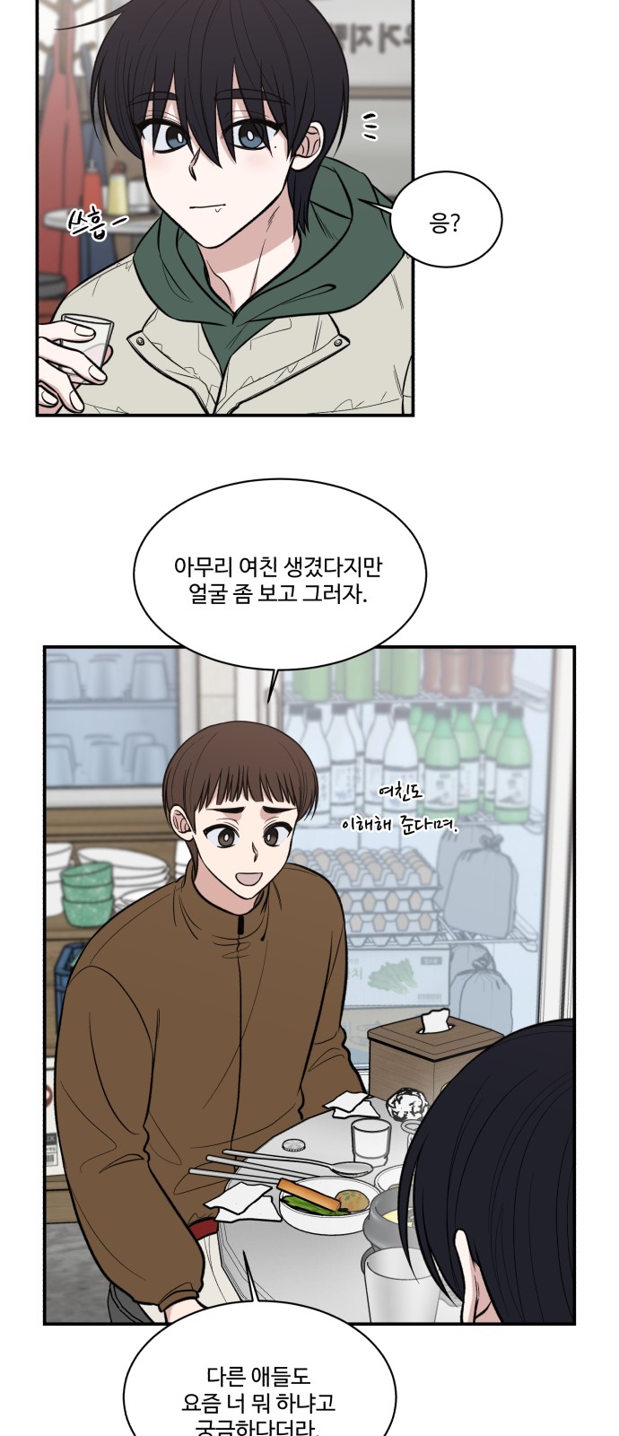31 페이지