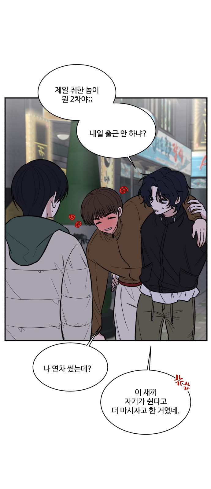 37 페이지