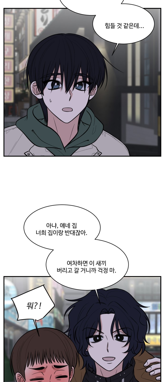 39 페이지