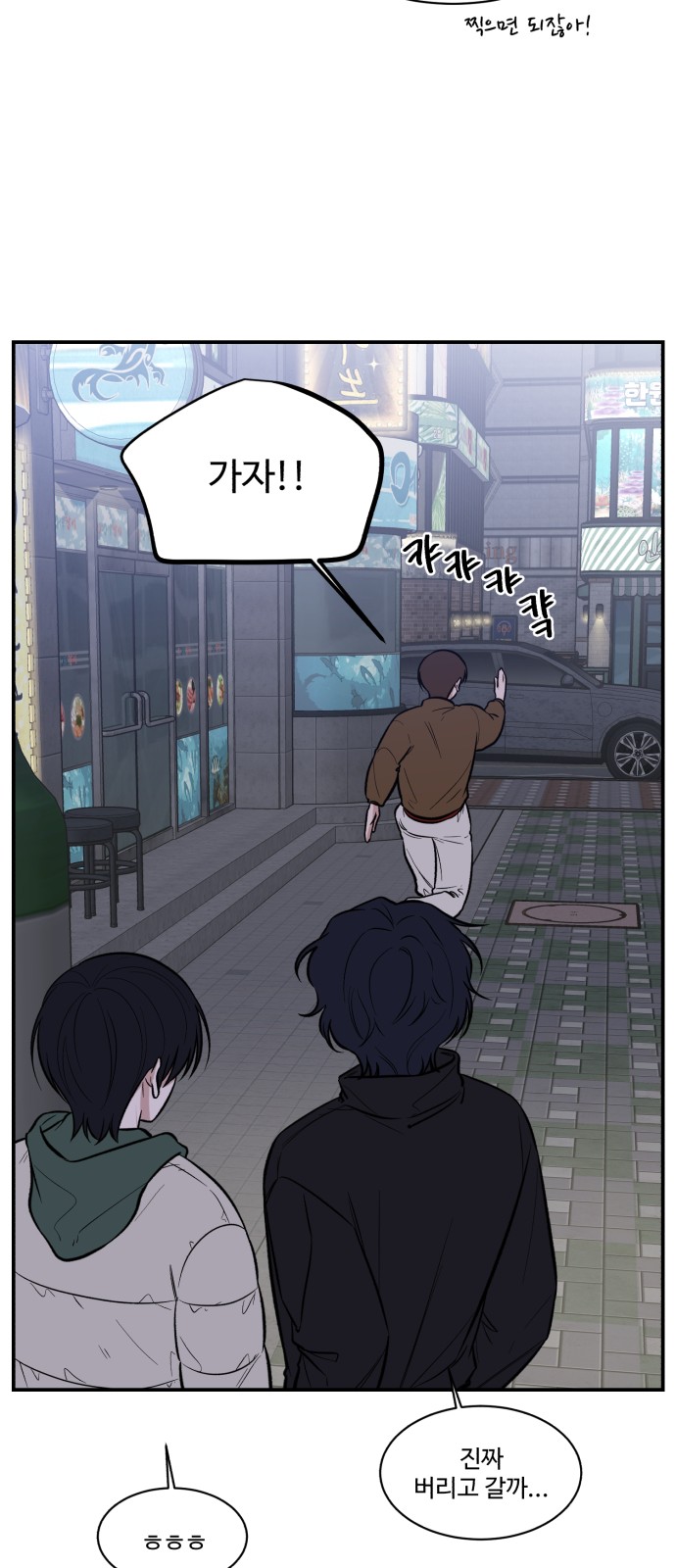 42 페이지