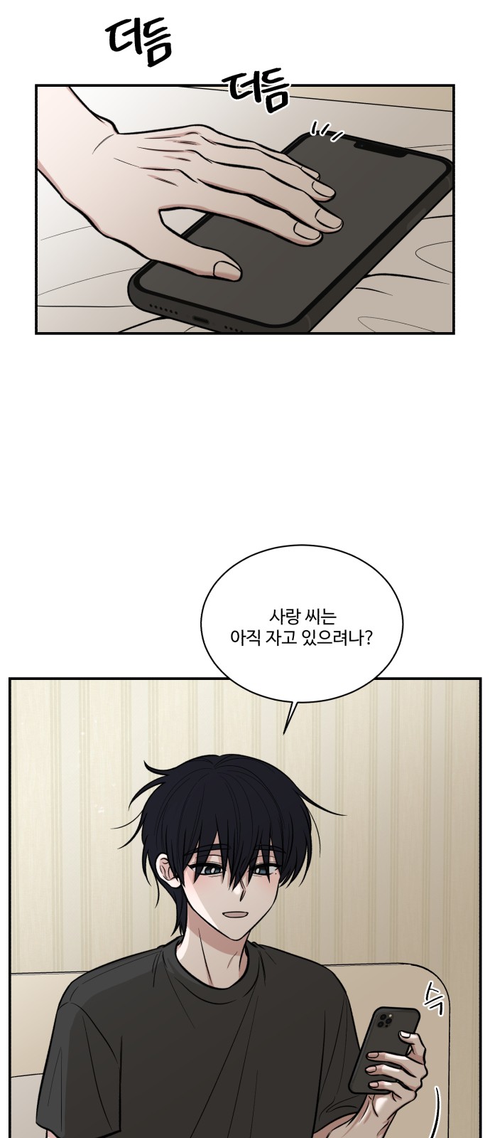 45 페이지