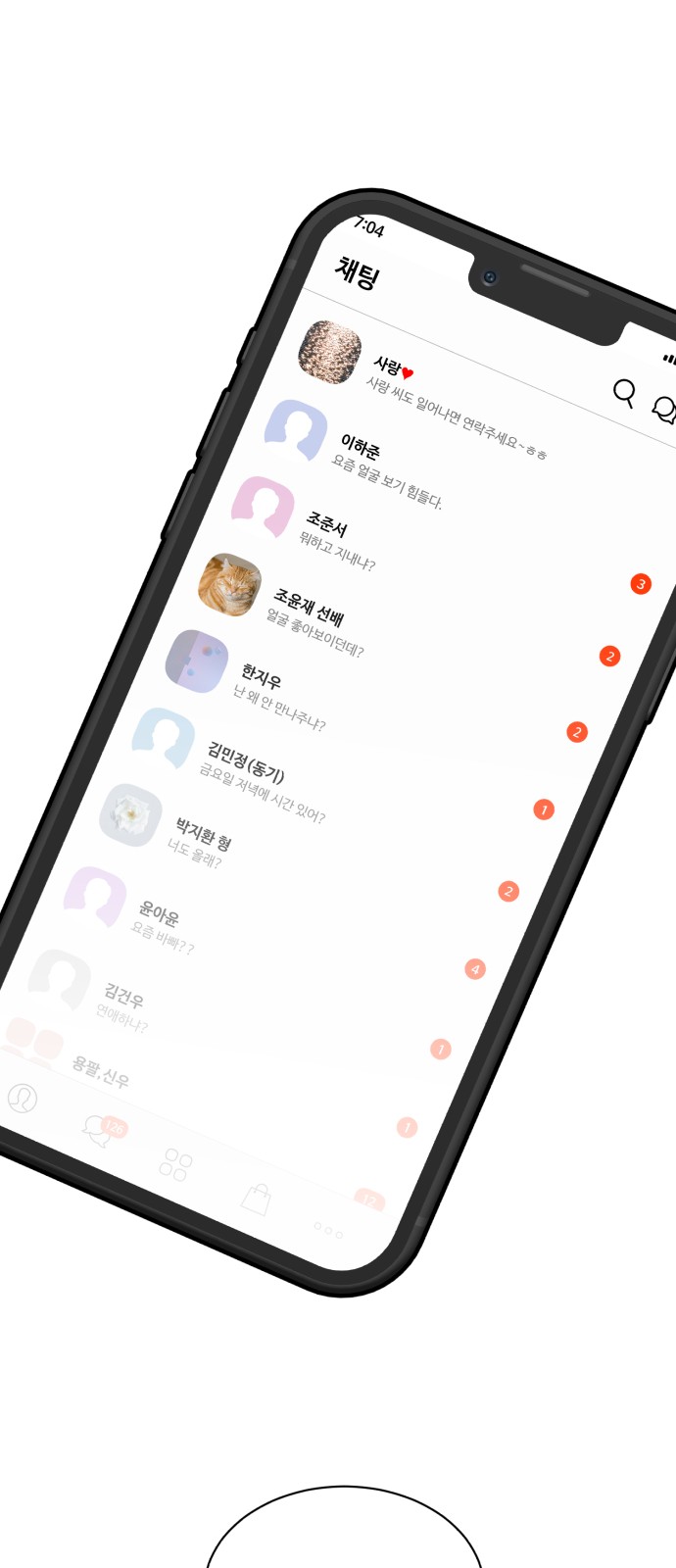 48 페이지