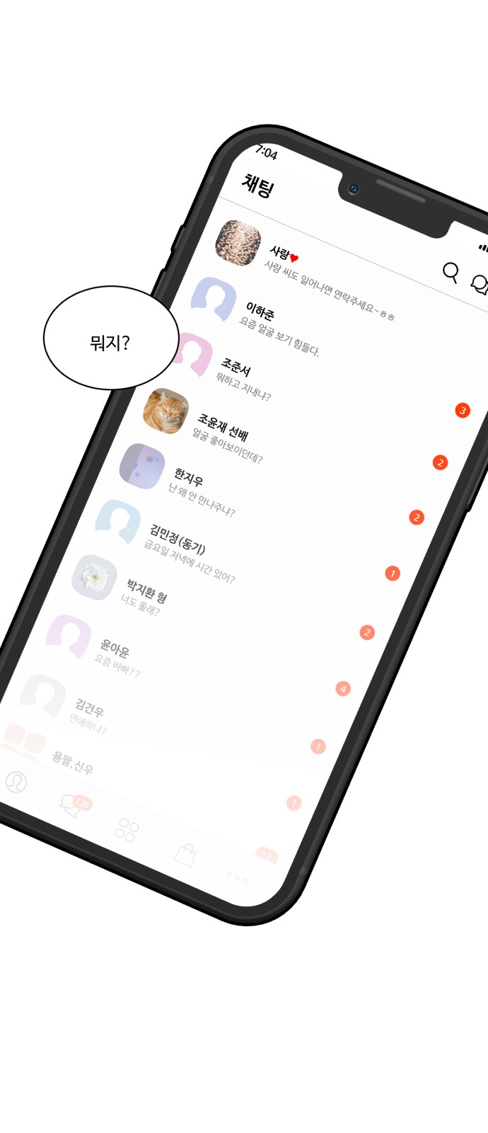 1 페이지